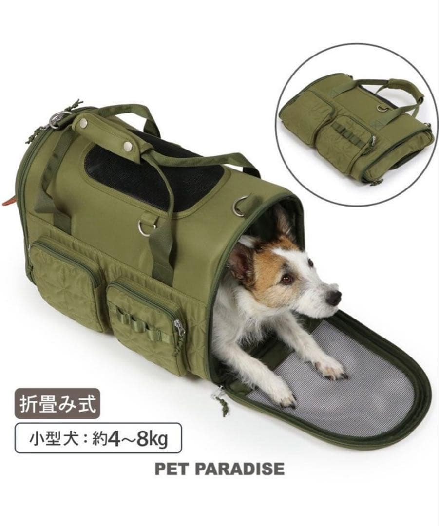 PET PARADISE キルト折畳キャリー 小型犬 約4～8kg 美品