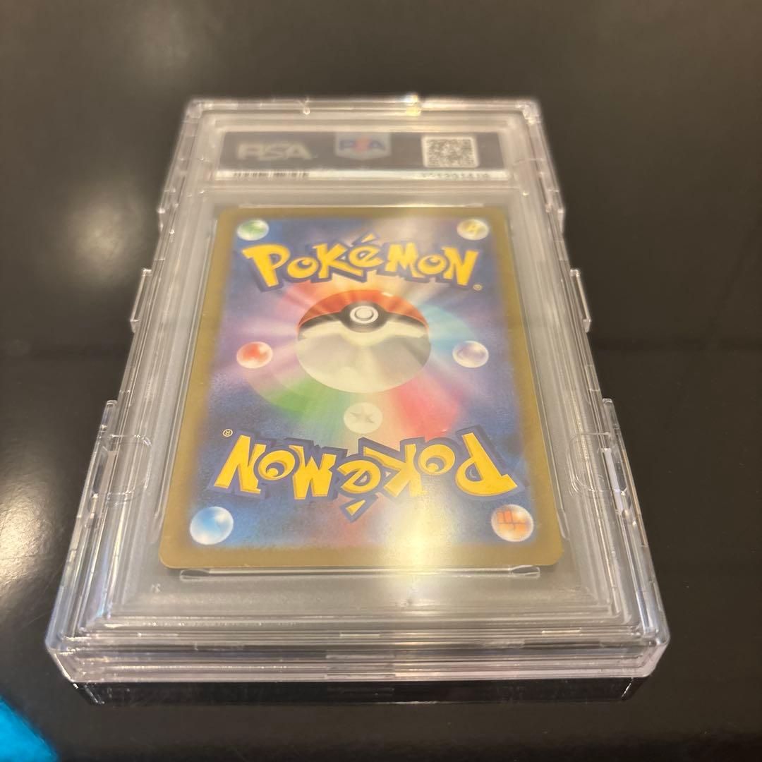 【PSA10】ミュウex SAR シャイニートレジャーex 347/190