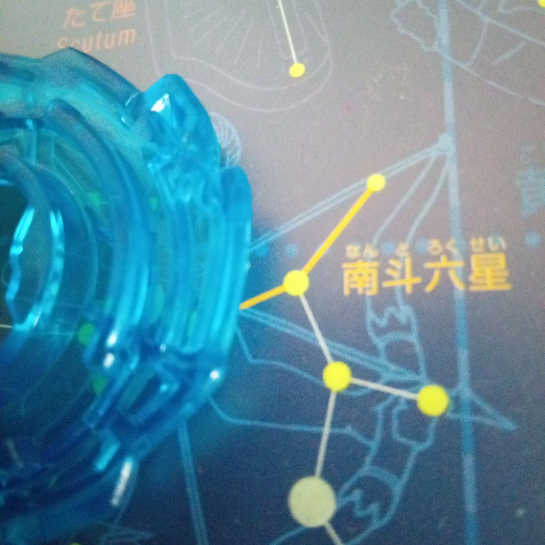 【匿名配送】ワルキューレボルト　スラッシュ　4-70 V ベイブレードx