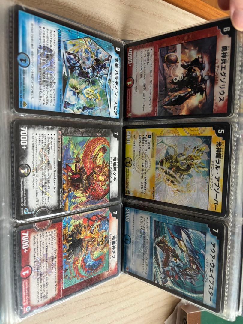 デュエル・マスターズカードまとめ売り