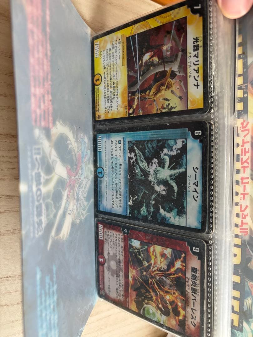 デュエル・マスターズカードまとめ売り