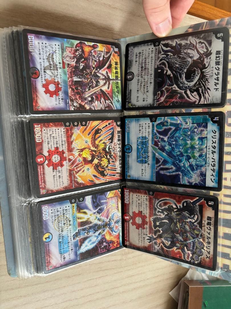 デュエル・マスターズカードまとめ売り