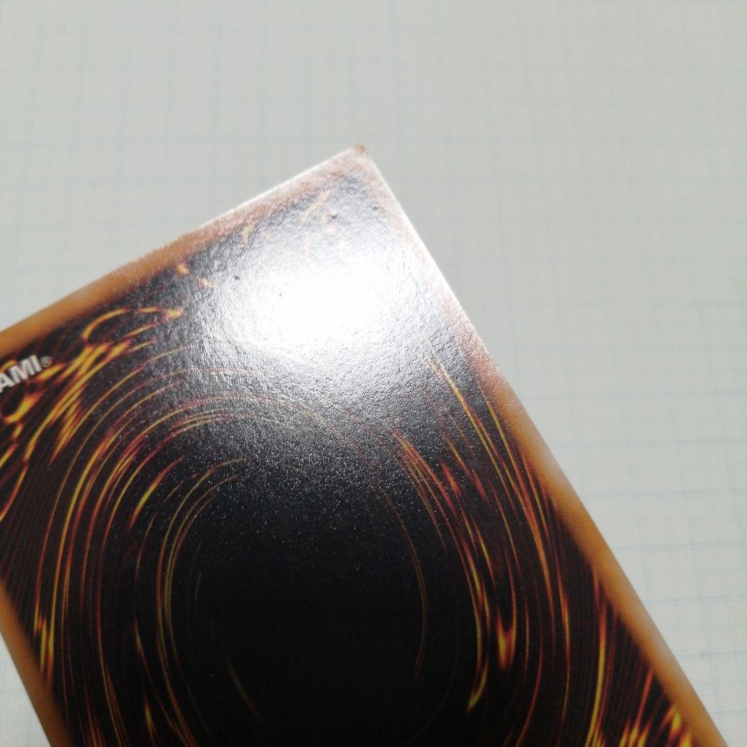 遊戯王　ブラックローズドラゴン　レリーフ　アルティメット