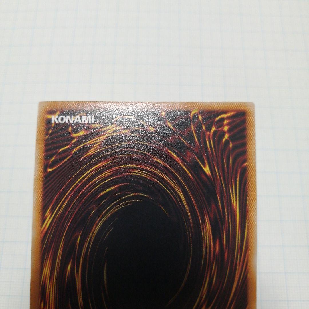 遊戯王　ブラックローズドラゴン　レリーフ　アルティメット