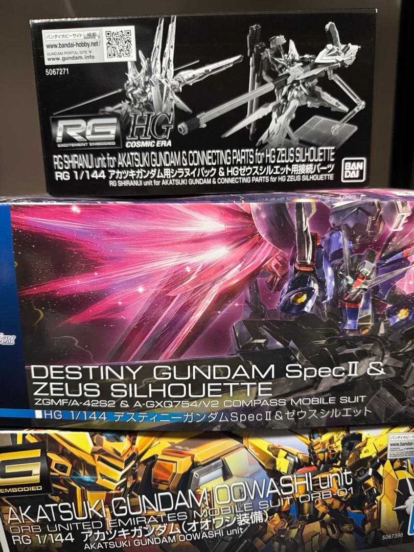 RG アカツキガンダム & HG ゼウスシルエット