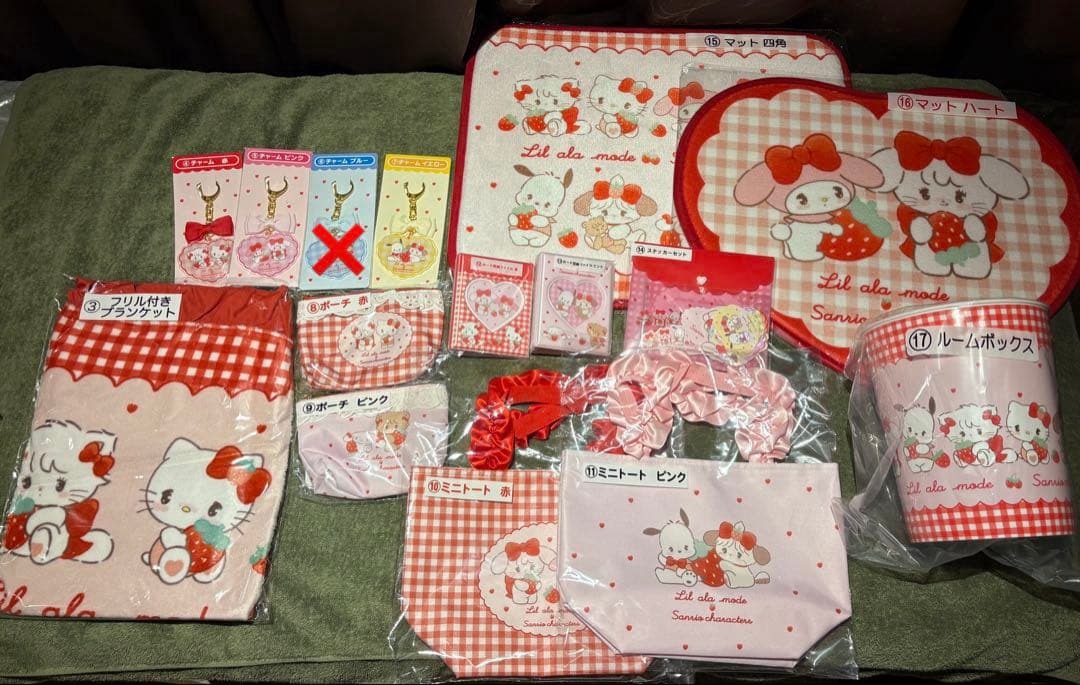 サンリオ リルアラモード 当りくじ 14種