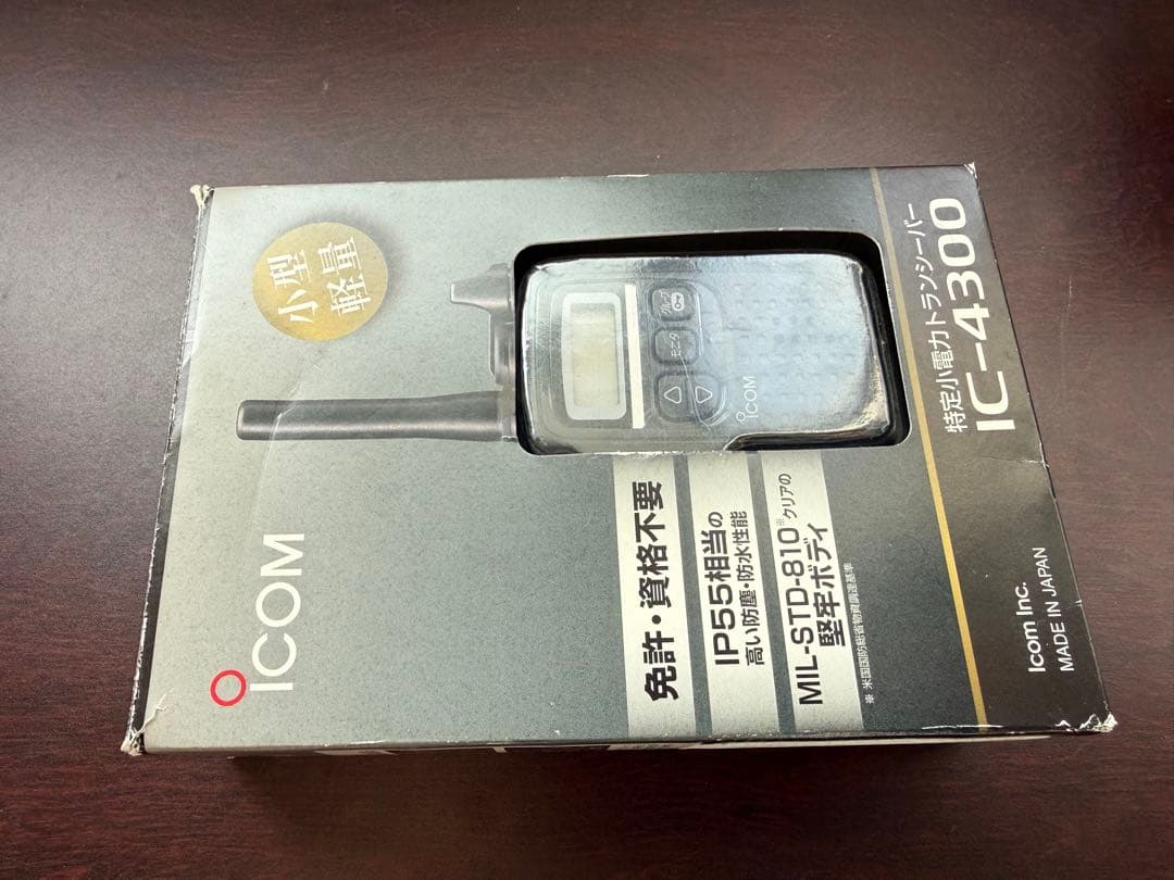 icom ic-4300セット中古