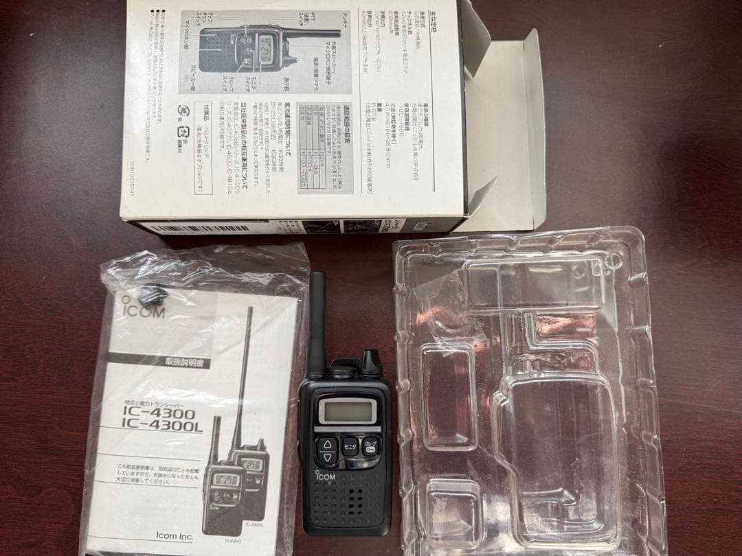 icom ic-4300セット中古