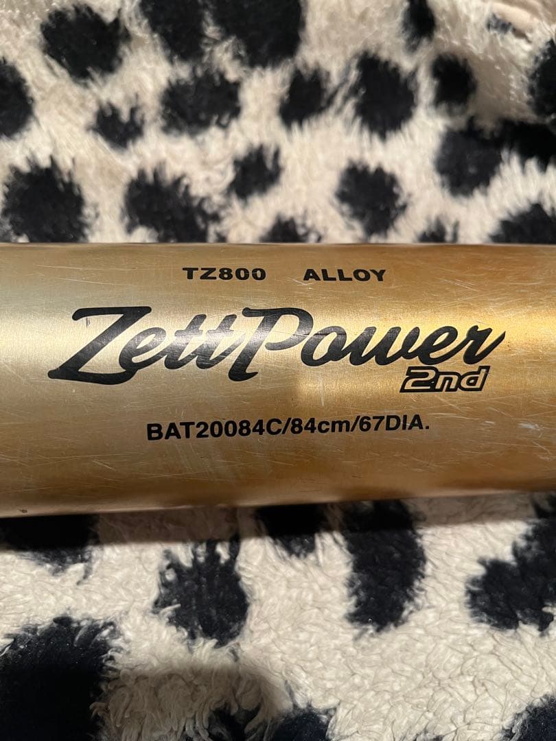 ゼットパワー2nd中学硬式野球バット