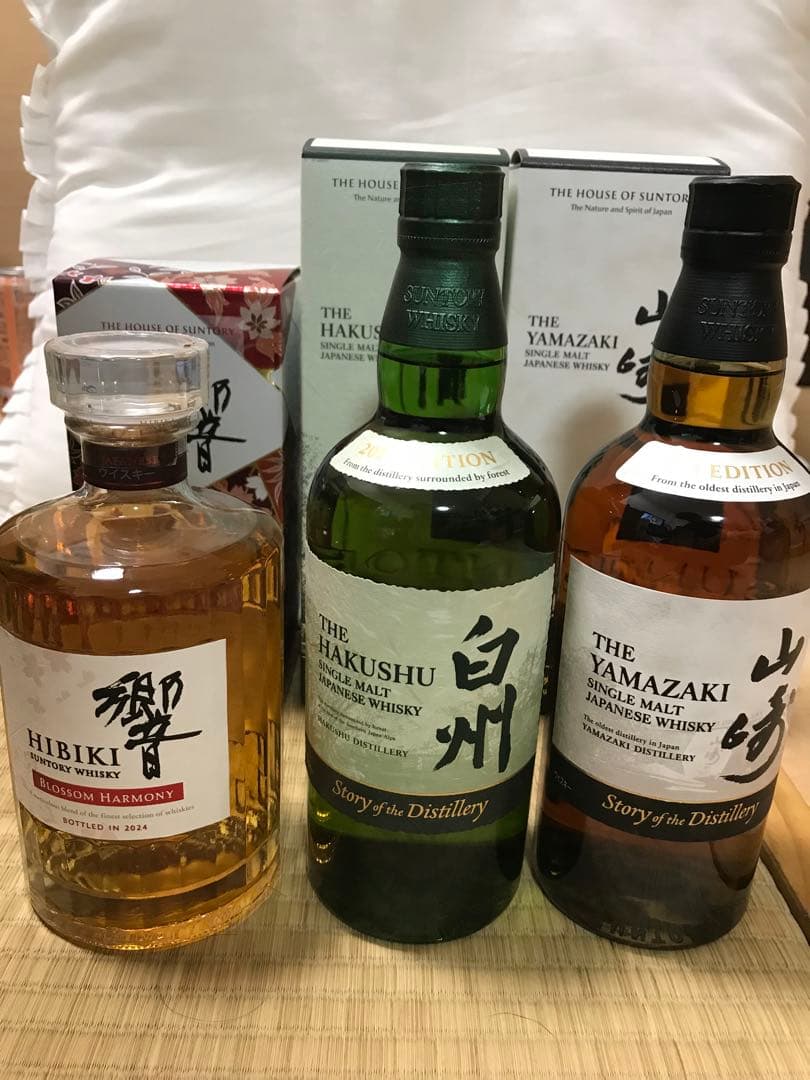 山崎 白州 響 ストーリーオブザディスティラリー 2024年限定 ３本セット