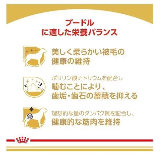  CANIN プードル ドライフード 7.5kg × 3