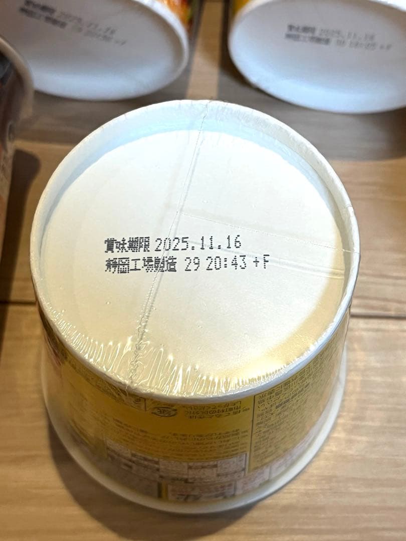 日清 みそきん 濃厚味噌 新みそきんラーメン　みそきんメシ　27個セット