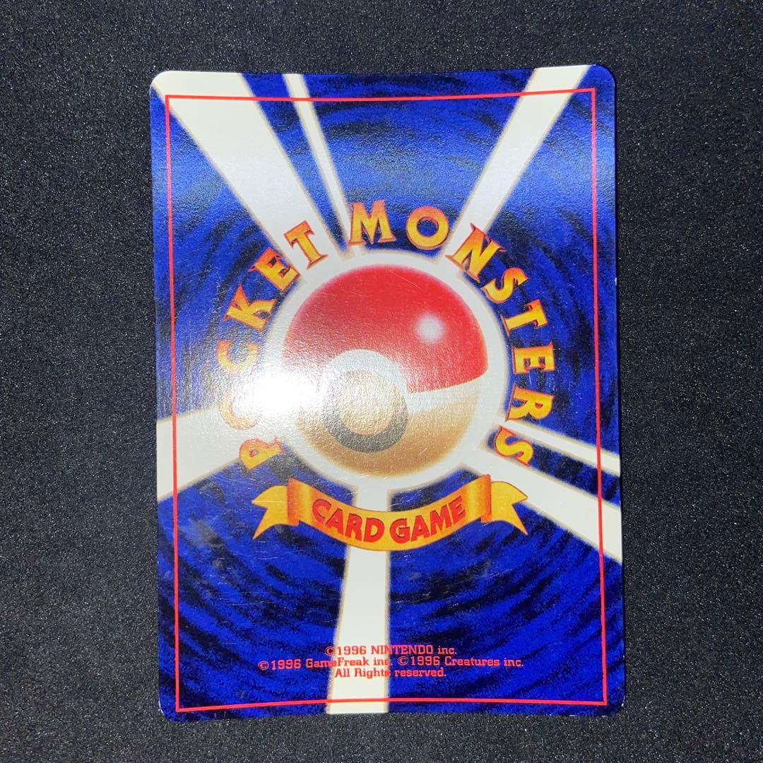 【旧裏ポケモンカード】難有わるいエーフィ ★ 拡張パック第4弾 闇、そして光へ…