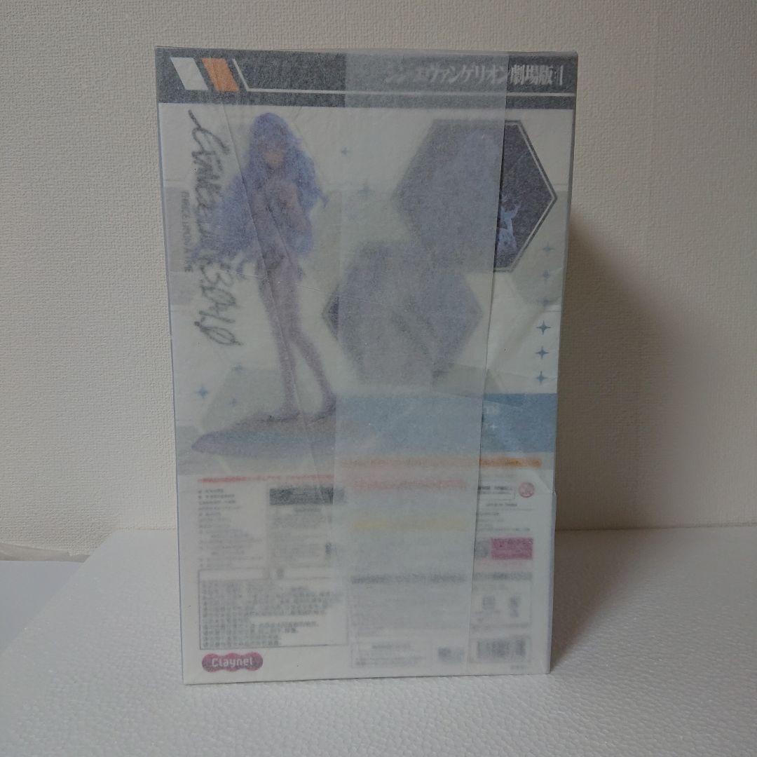 綾波レイ[VOYAGE END] (クレーネル)