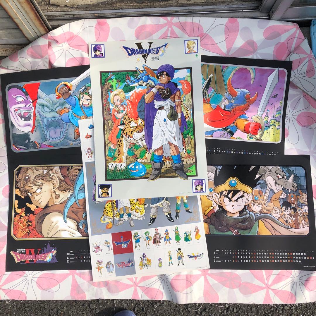 3/18迄ドラゴンクエスト　A2 ポスターカレンダー1992 フルセット　未飾り