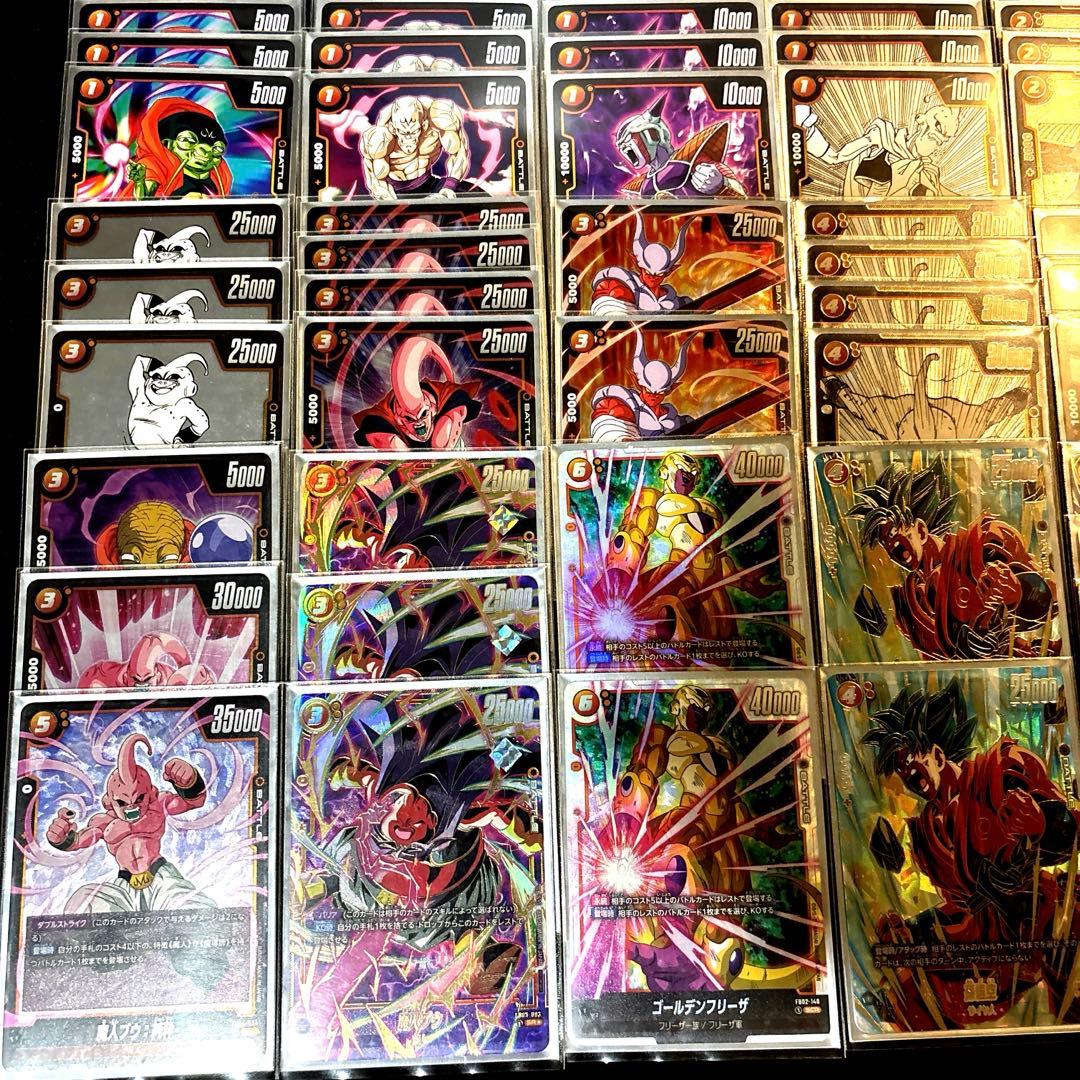 最安値！【魔人ブウ純粋デッキ】フュージョンワールド　アルティメットバトル優勝構築