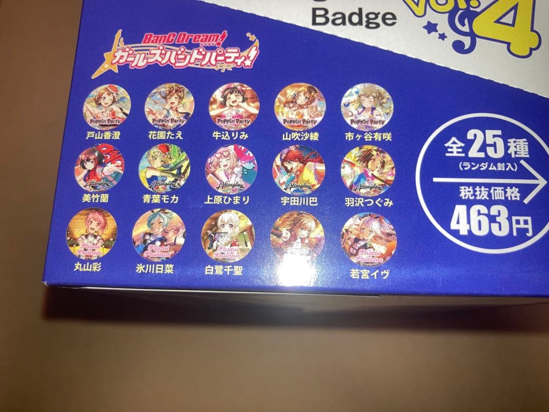 バンドリ！ トレーディング缶バッジ vol.4 未開封BOX