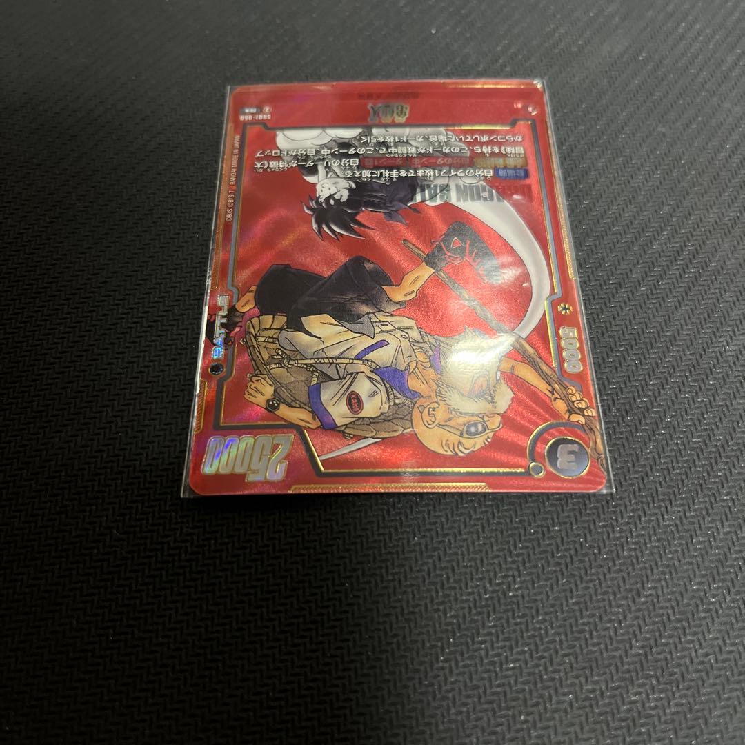 ドラゴンボールフュージョンワールド　まとめ売り　パラレル