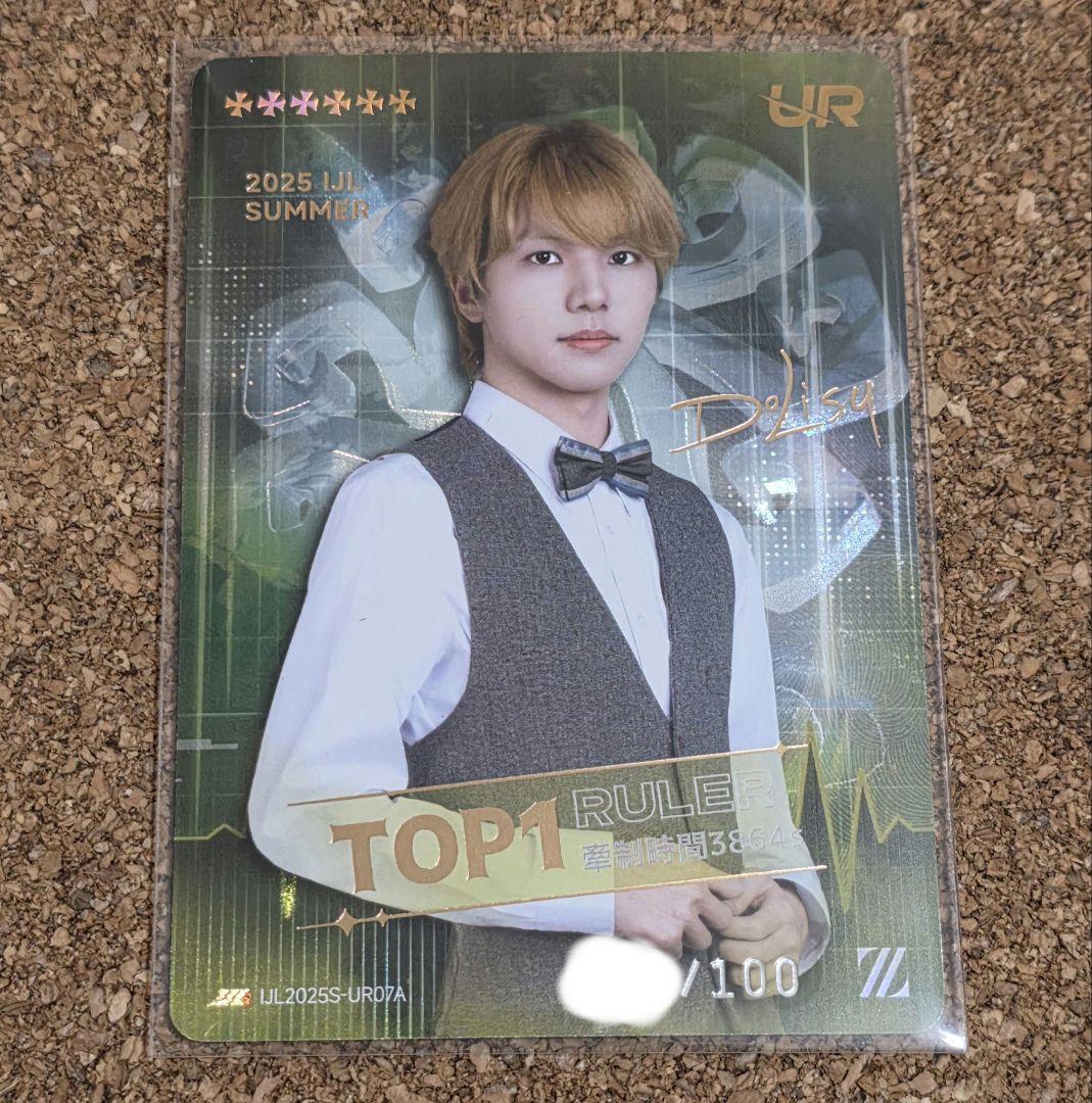 【出品今日まで】第五人格　どりす　IJLカード