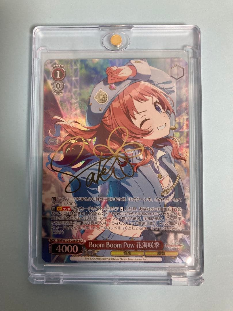 ヴァイス 学園アイドルマスター SP Boom Boom Pow 花海咲季