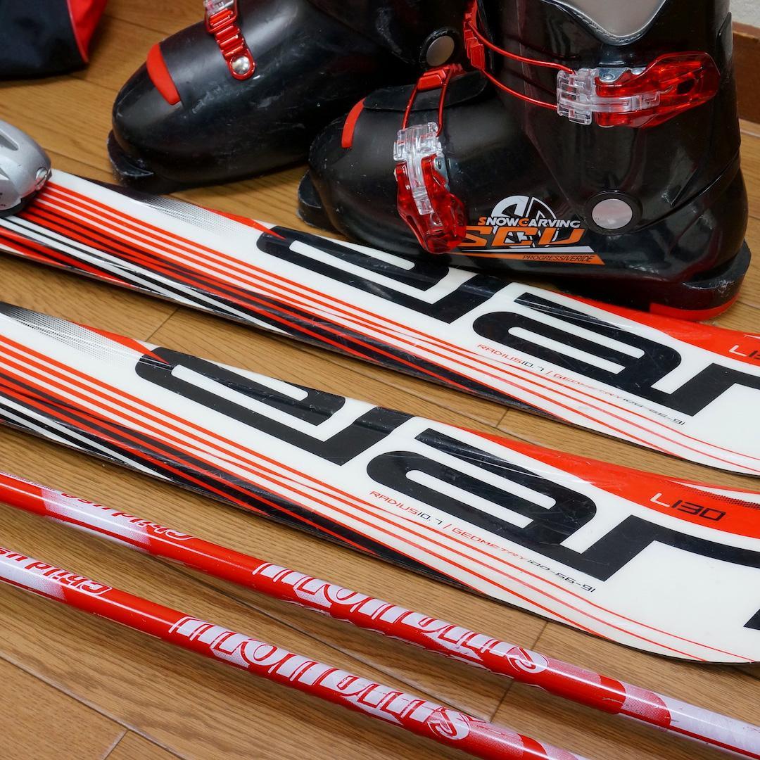 メンテ済 130cm 靴22cm ELAN スキーセット おまけ