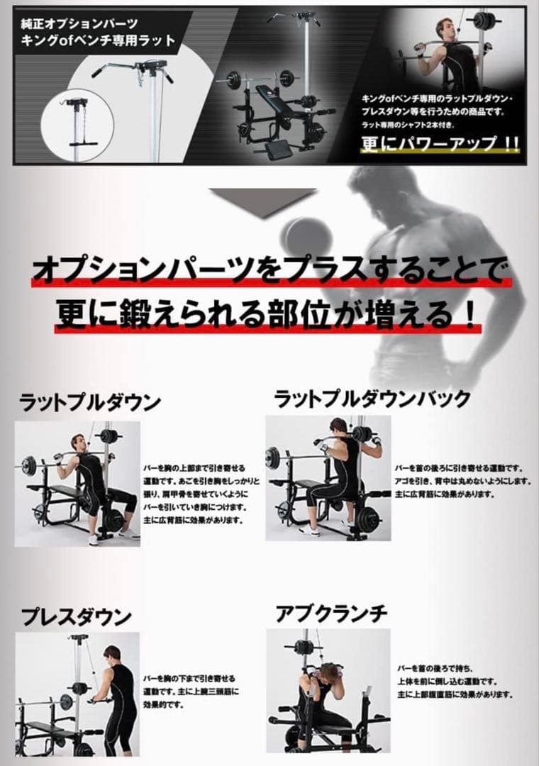 ベンチプレス台+プレート・シャフト100kg+セーフティーバー+マット　セット