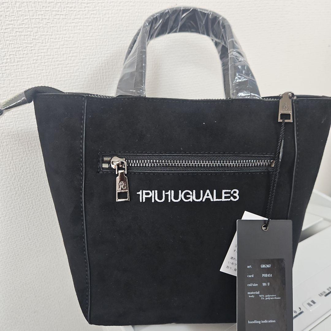 1PIU1UGUALE3 ブラック ゴルフバッグ