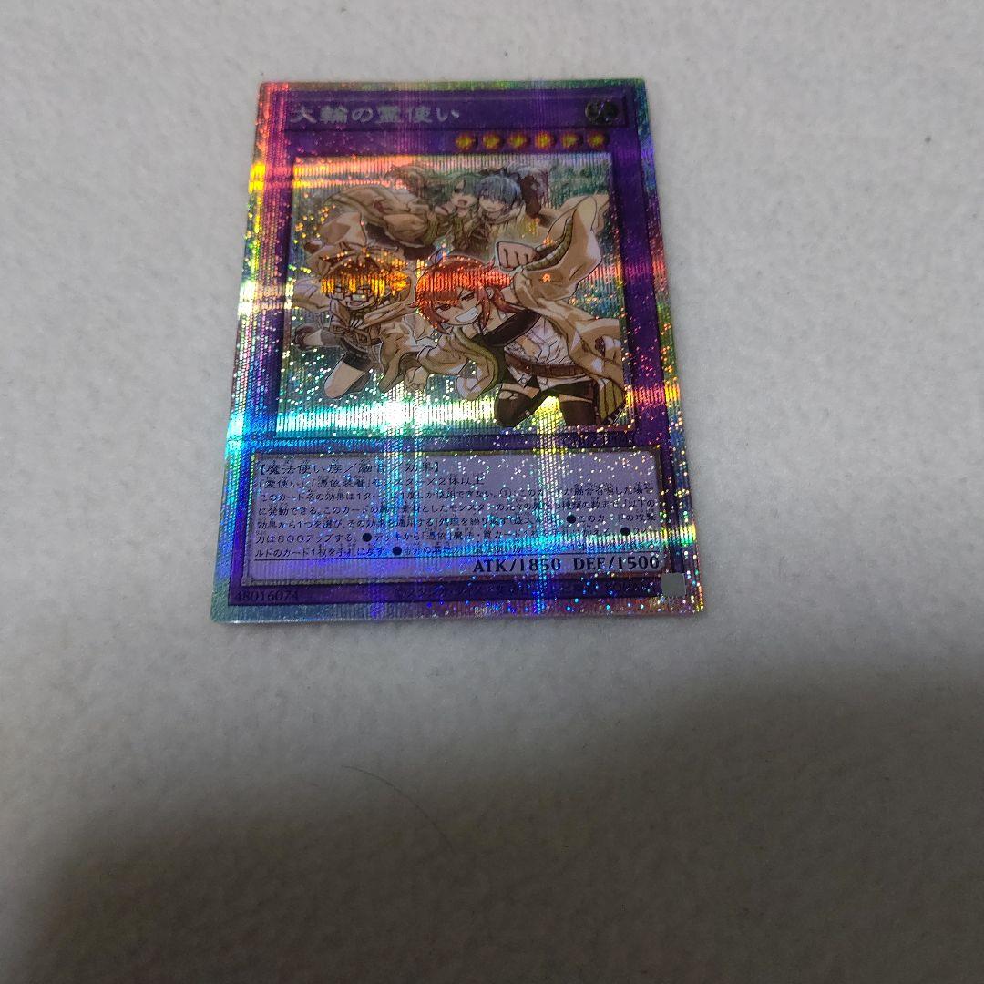 遊戯王　精霊術の使い手　ストラクチャーデッキ　新品　未開封