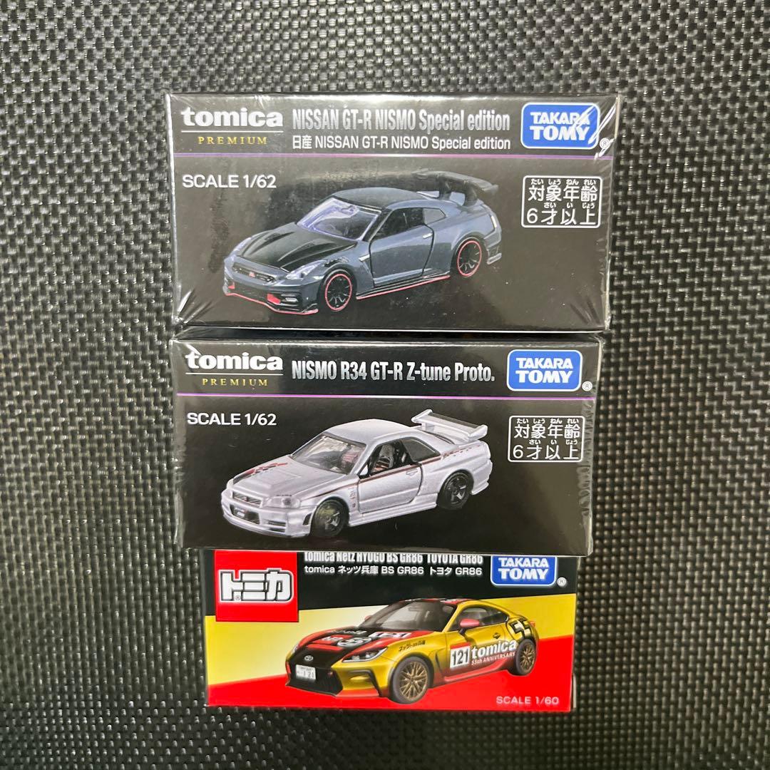 トミカプレミアム日産 GT-R R34 Z-tune GR86
