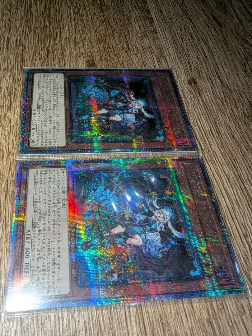 遊戯王 M∀LICE＜P＞ March Hare マーチ・ヘア クオシク 2枚