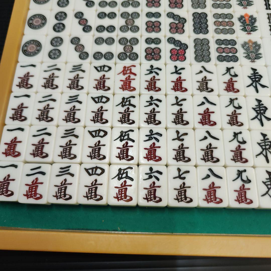 マツオカ　センチュリー　BG牌　黄色青色2面　ゲタトレー付き