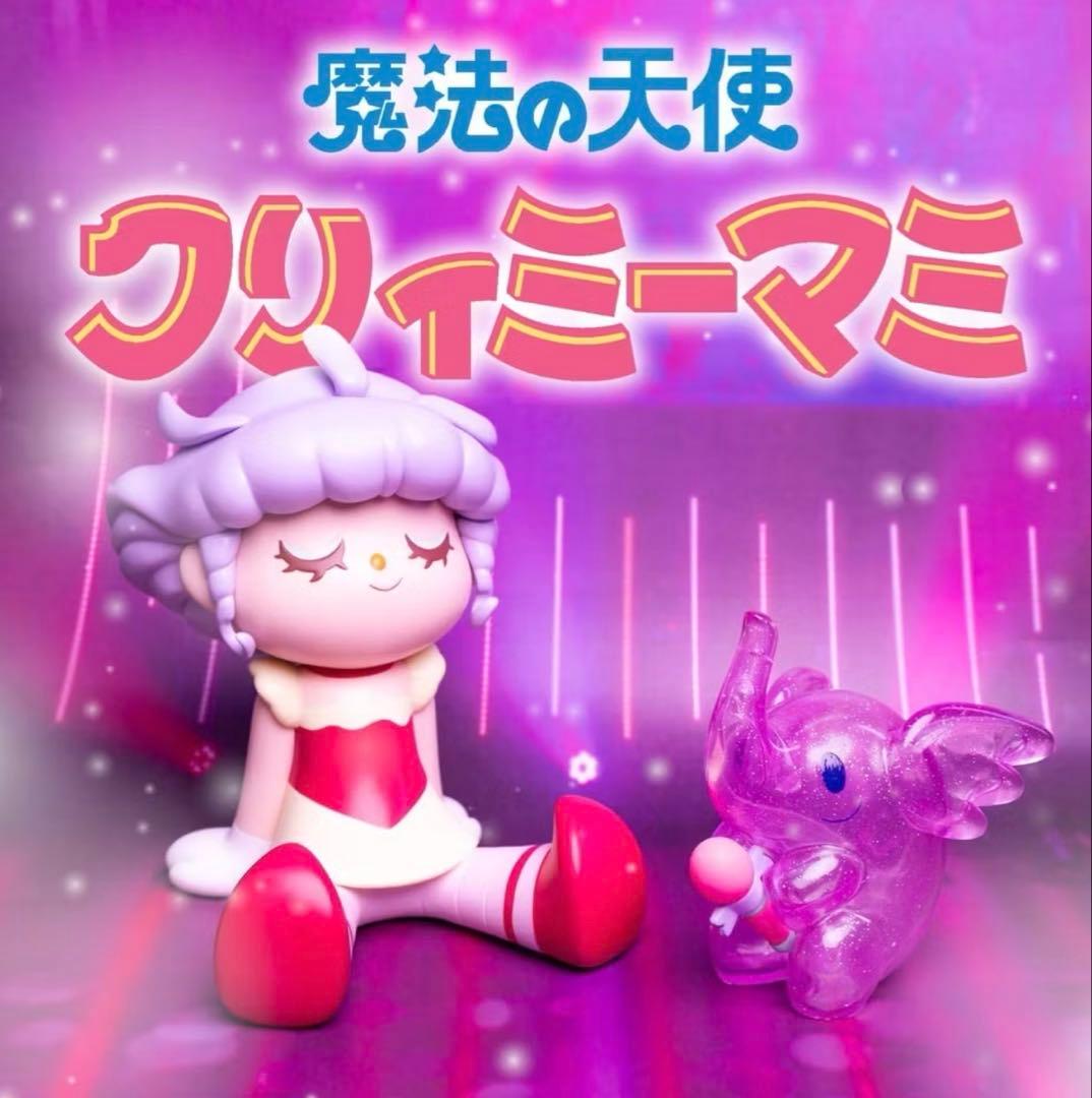 クリィミーマミ　香港unboxindustrial 優　ネガポジ　フィギュア