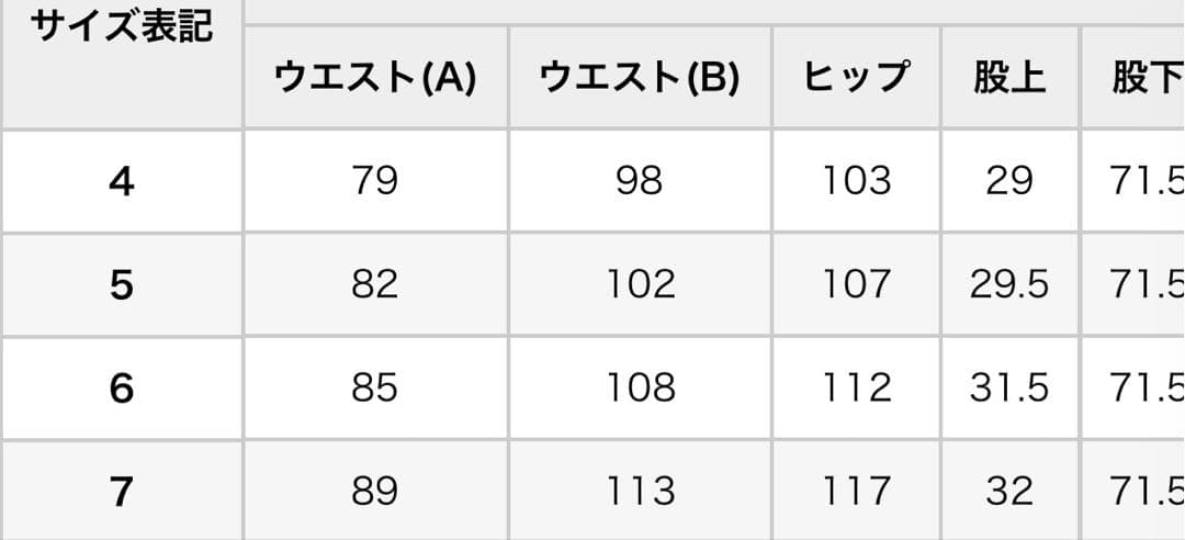 MASTER BUNNY EDITION 2025秋冬 ボンディングパンツ(5)