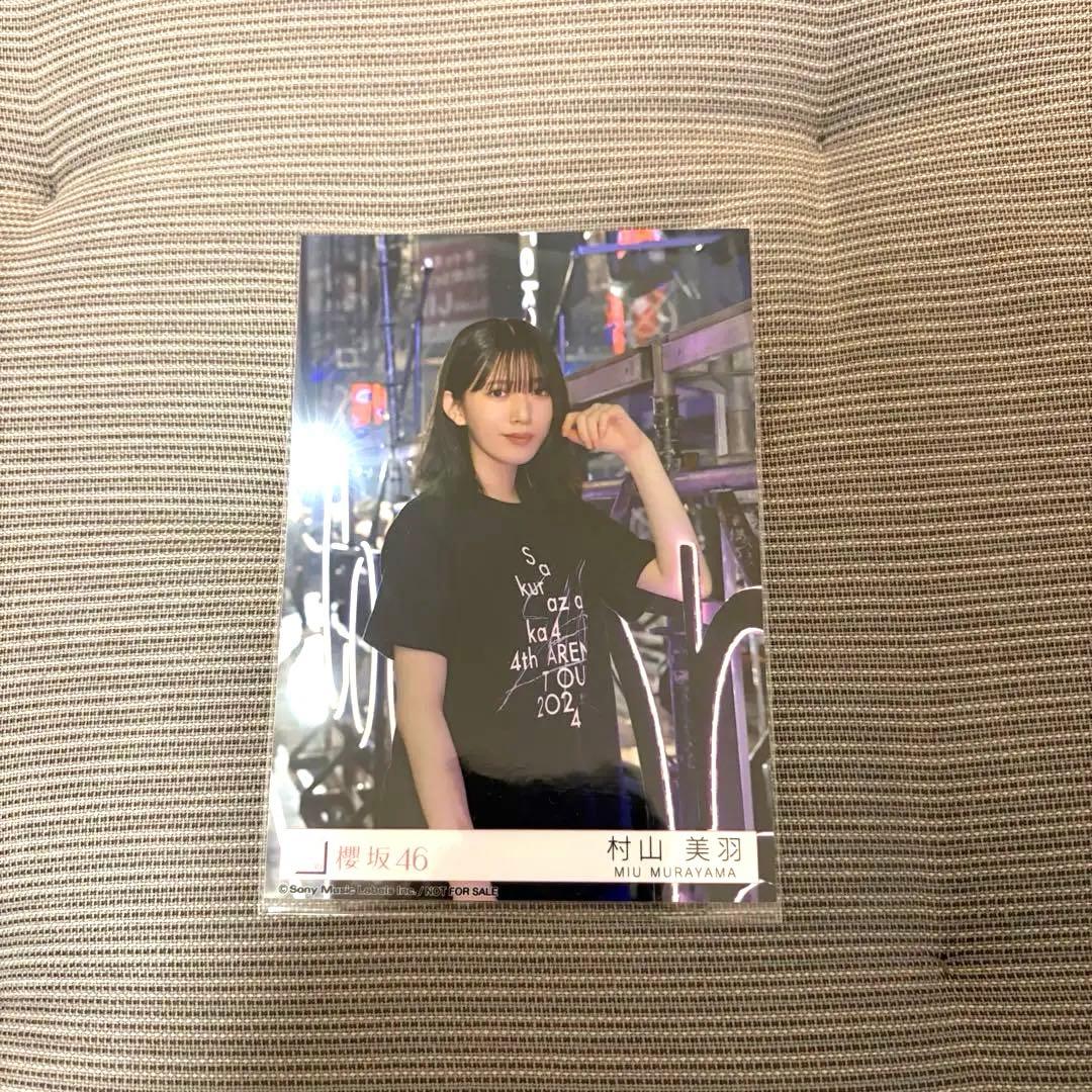 村山美羽　プレミアム生写真