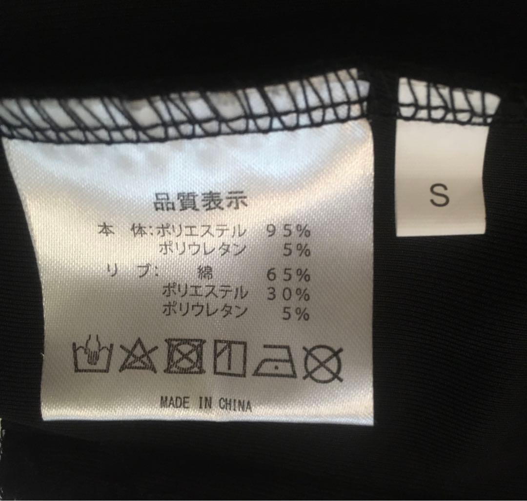 【最終タイムセール中】ken C.H.Lion 黒獅子ステージウェア ラルク