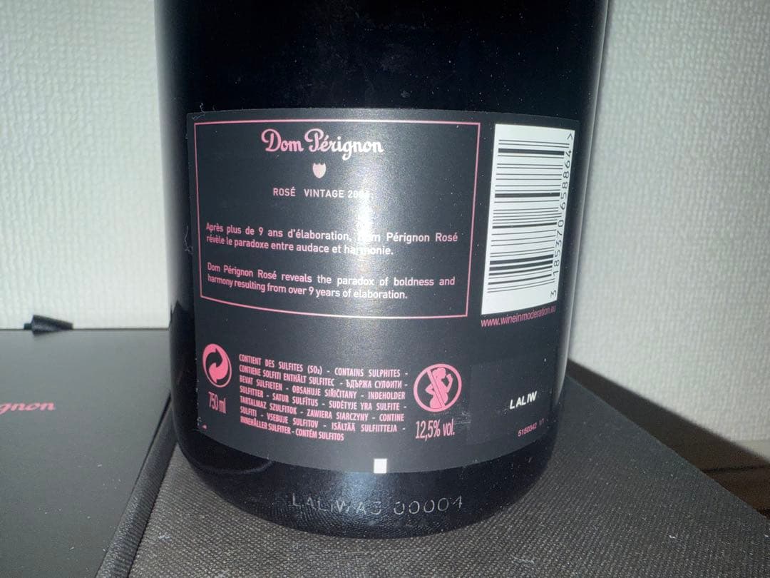 【新品】ドンペリ ロゼ vintage 2006