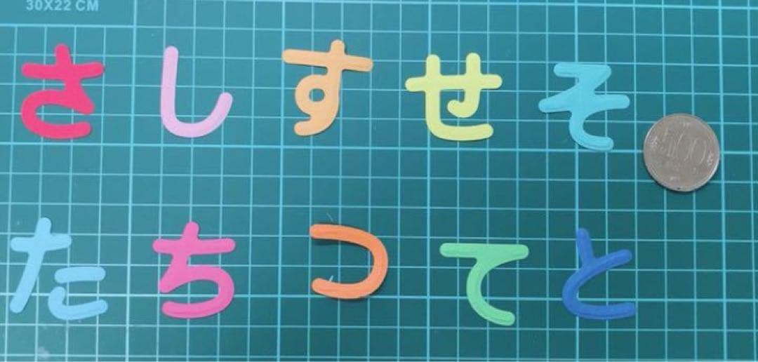 アルバム飾り　クラフトパンチ　ひらがな　オーダー受付中（＾∇＾）