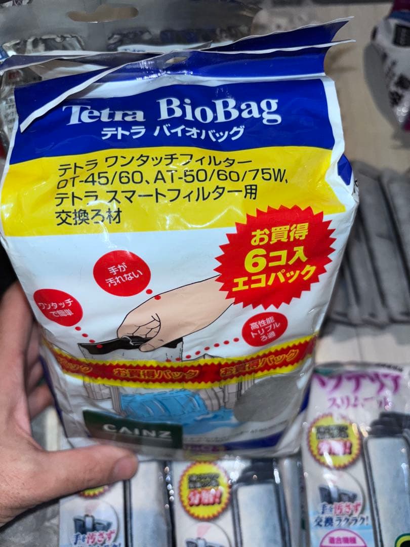 ジェックス グラステリアＡＧＳスライド ＯＦ－２３０　水槽色々セット