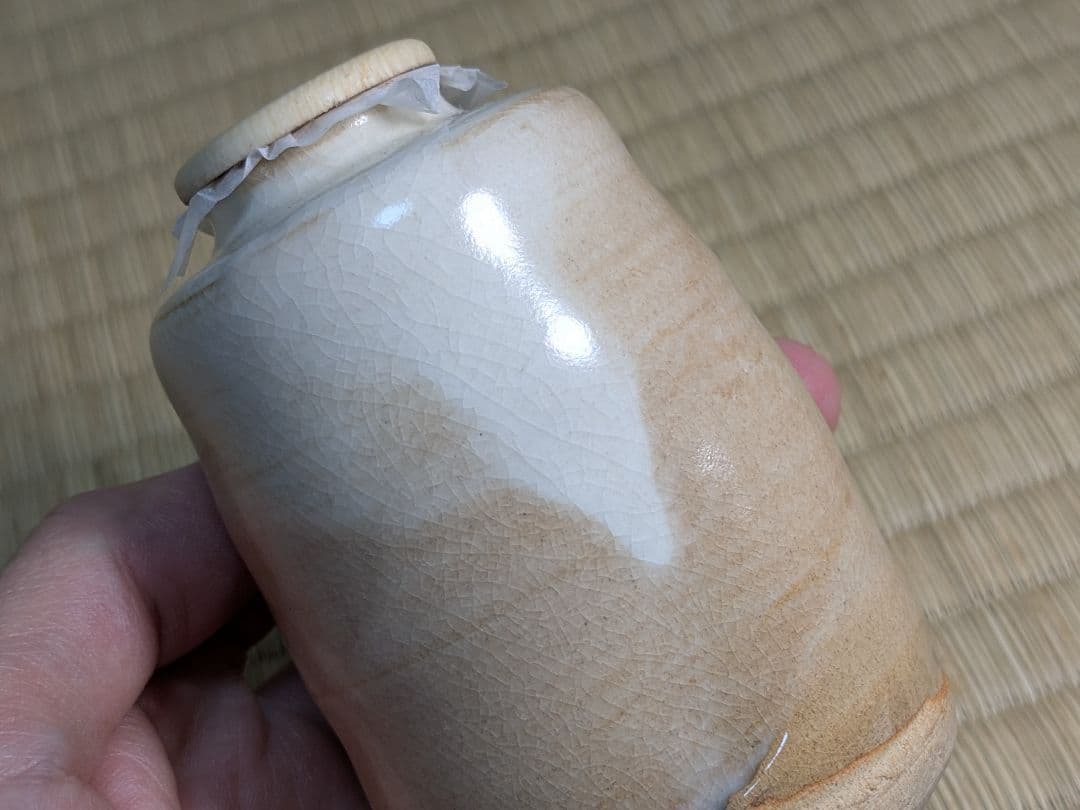 十代三輪休雪　萩茶入　萩焼　人間国宝　休和