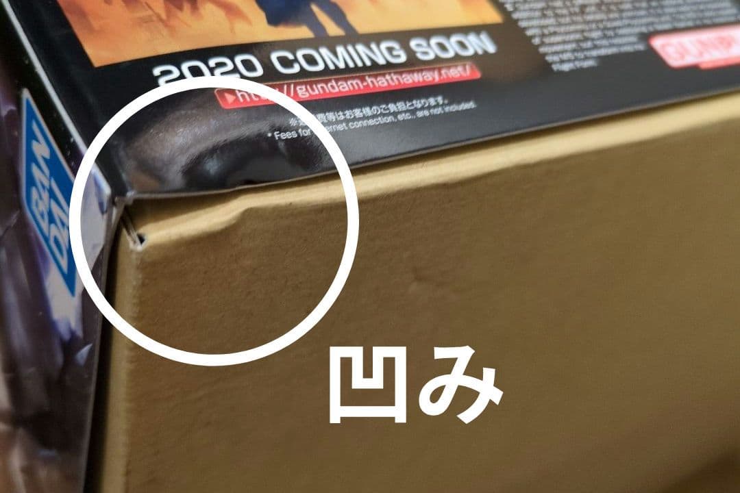 HG1/144 Ξガンダム＆ペーネロペー＆メッサーF01型 3体セット