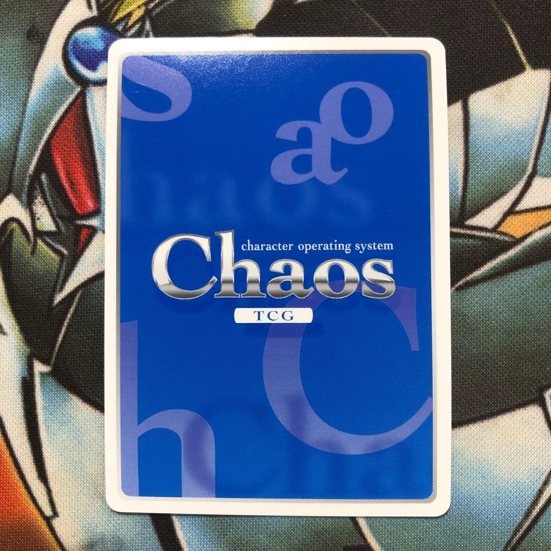 友と感情を得たメンタルモデル　「ハルナ」　サイン　SP カオス　chaos