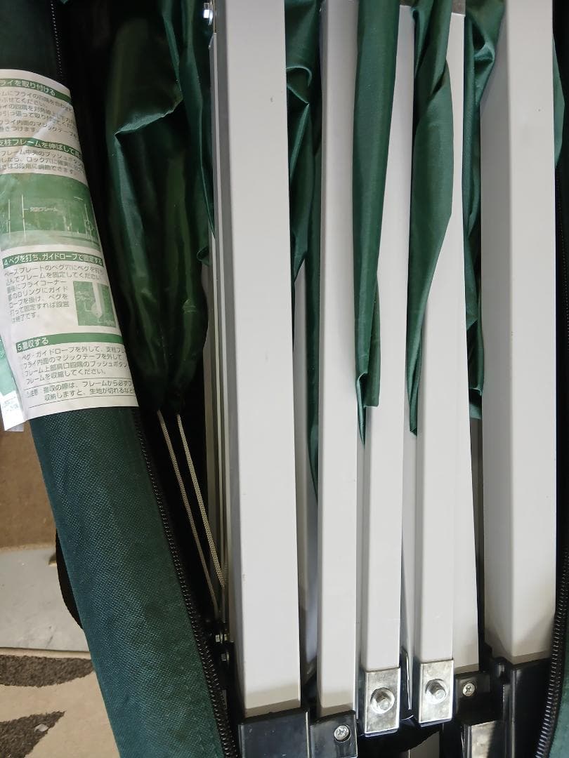 【美品】CAPTAIN STAG クイックシェード 250UV