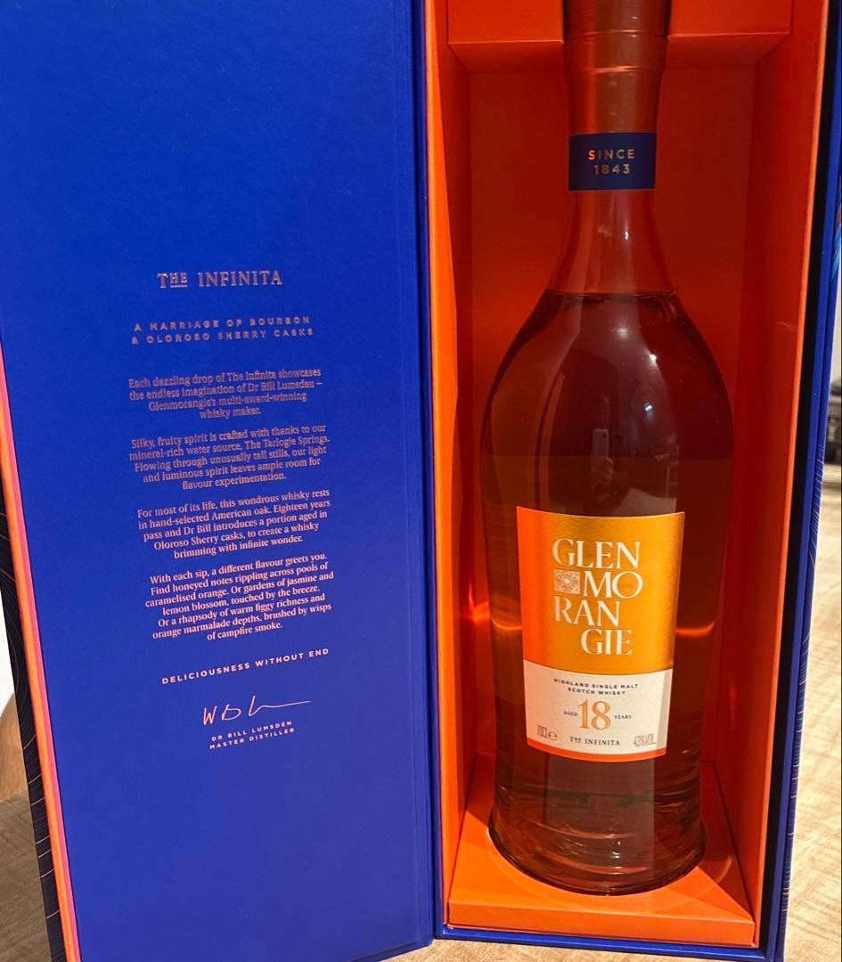 グレンモーレンジ18年