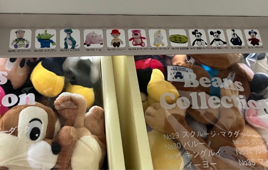 限定品　新品未開封　ディズニー　ビーンズコレクション　コンプリートボックス