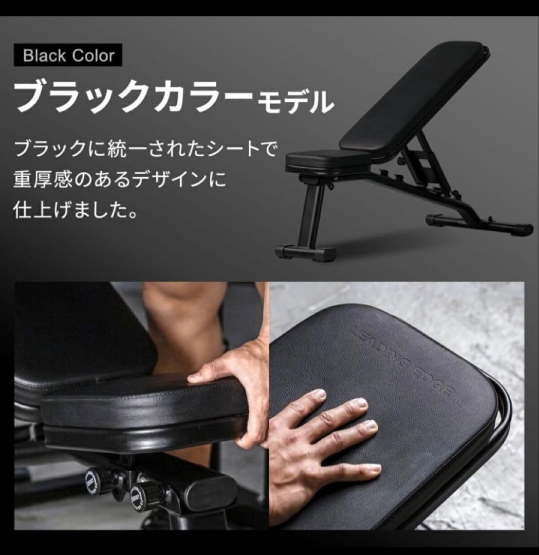 【セット】LE-B80 ブラックトレーニングベンチ　ダンベル