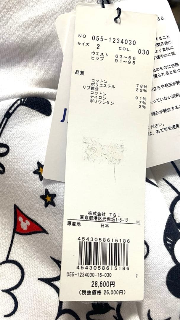 パーリーゲイツ　ディズニー　ミッキーマウス　パーカー　スカート　セットアップ