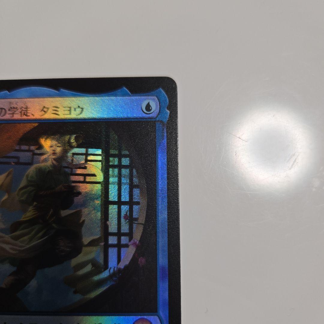 MTG　知りたがりの学徒、タミヨウ　日語　foil