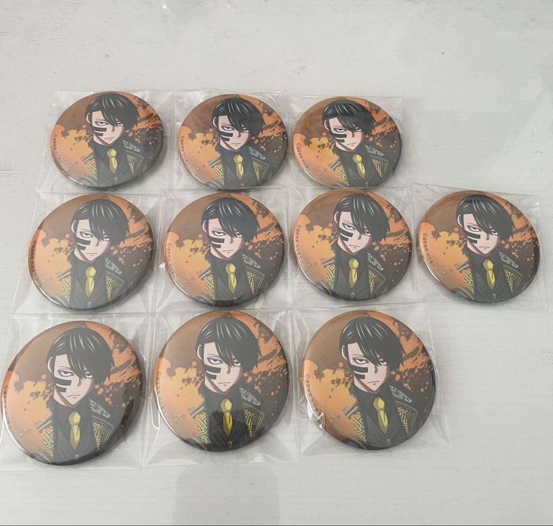 桃源暗鬼 コミケ C104缶バッジ 無陀野無人 10個セット