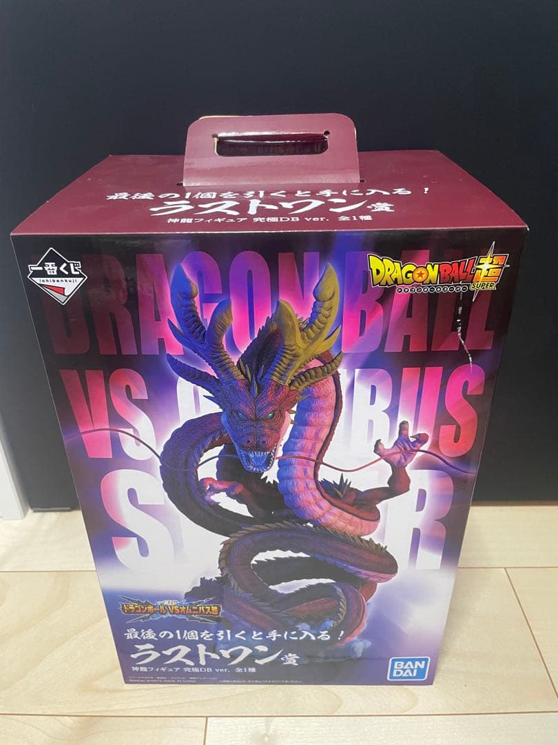 THE GREATEST SAIYAN、黄金大猿、究極シェンロン