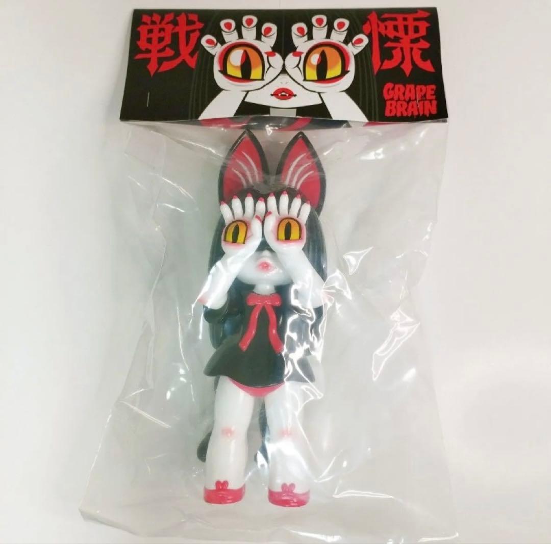 戦慄！にぎるちゃん グレイプブレイン ソフビ GRAPEBRAIN 新品未開封